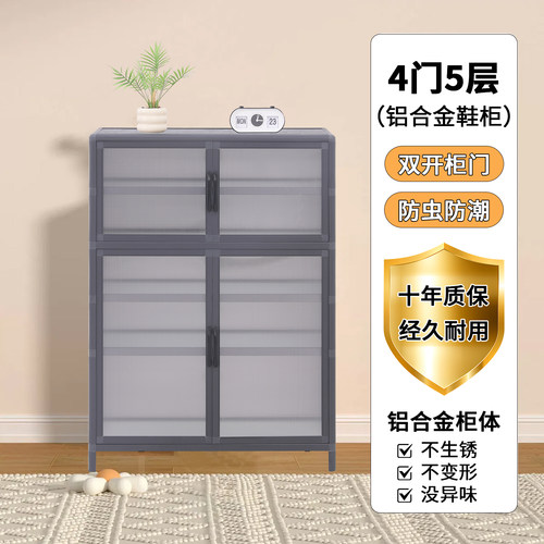 铝合金鞋柜家用门口入户收纳储物