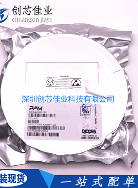 全新原装PAM2861CBR 丝印P2861贴片SOT89-5 LED恒流驱动芯片 配单