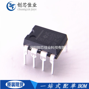 全新原装NE555P NE555 封装DIP8/SOP8 定时器编程振荡器芯片 配单