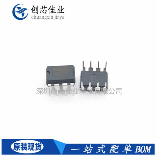 XINLUDA原厂渠道XD0832CC兼容ADC0832CCN 直插DIP-8 模数转换芯片