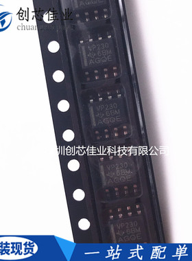 原装进口 SN65HVD230DR 丝印VP230 贴片SOP8 CAN总线收发器IC芯片