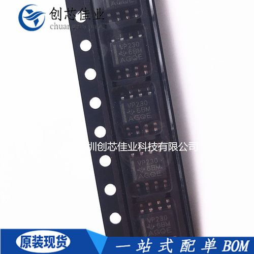 原装进口 SN65HVD230DR 丝印VP230 贴片SOP8 CAN总线收发器IC芯片