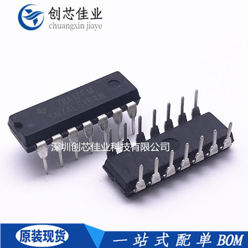 全新原装 SN74LS164N HD74LS164AP 直插DIP14 7移位寄存器IC芯片