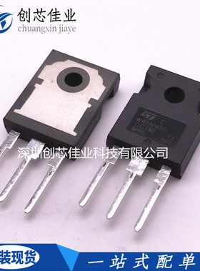 原装正品STW45NM50 W45NM50 TO-247 N沟道MOS场效应管45A500V配单