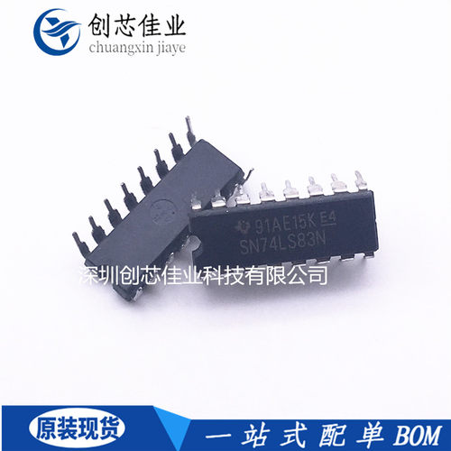 全新原装SN74LS83N 74LS83 HD74LS83AP直插DIP16 计数除法器 配单