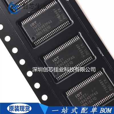 原装正品IDT74FCT164245TPAG8 TSSOP48 16位翻译收发器164245TPAG