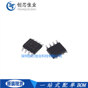 全新原装NE5532DR NE5532 N5532贴片SOP8发烧音频双运放芯片 配单