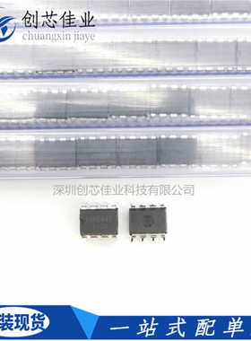 全新原装LM8445 DIP8代替HL2203 F6445C高精度时间定时专用IC芯片