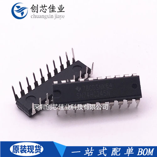 原装进口SN74HC245N 74HC245 DIP-20 八同相三态总线收发器IC配单