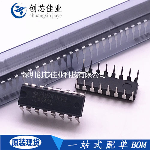 原装正品 TL494CN  TL494 直插DIP16 开关模式控制器IC芯片 配单