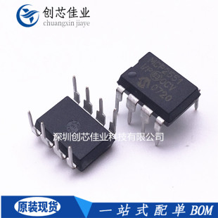 原装正品MCP2551-I/P DIP8 MCP2551-I/SN SOP8 高速CAN收发器芯片