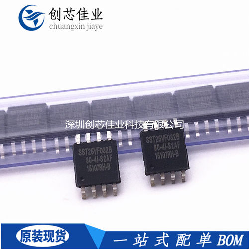 全新原装SST25VF032B-80-4I-S2AF SST25VF032B宽体SOP8存储器芯片