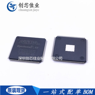 原装进口EP4CE6E22C8N EP4CE6E22C8 贴片QFP144 可编程逻辑IC芯片