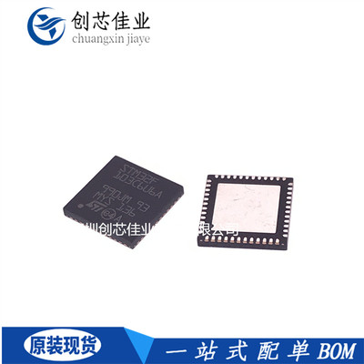 全新原装STM32F103C6U6A CBU6 CBU7贴片QFN48 32位微控制器单片机