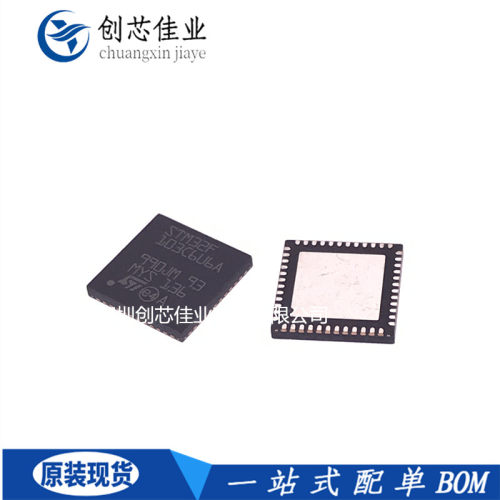全新原装STM32F103C6U6A CBU6 CBU7贴片QFN48 32位微控制器单片机