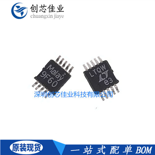 全新原装LTC4150CMS LTC4150IMS丝印LTQW 贴片MSOP10检测传感器IC