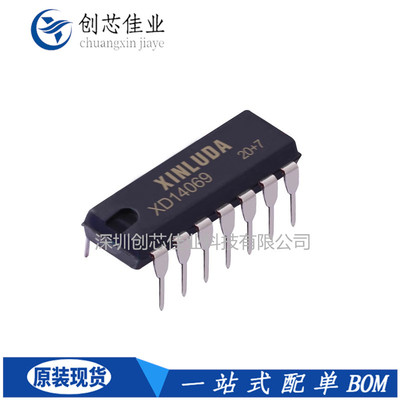 XD14069兼容MC14069UBCP DIP-14变换器 反相器IC XINLUDA原厂渠道