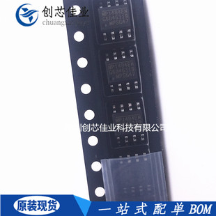 全新原装MP1484 MP1484EN-LF-Z 贴片SOP8同步稳压器 液晶电源芯片