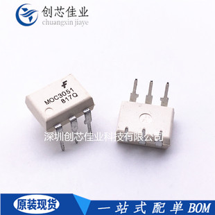 原装进口LM358DR LM358A LM358贴片SOP8 双运算放大器IC芯片 配单