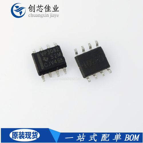 全新原装SN65HVD3082EDR 丝印VP3082 SOP8 收发器芯片RS-485 配单