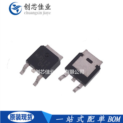 全新原装MJD112T4G 丝印J112G D112晶体管MJD122 MJD127贴片TO252