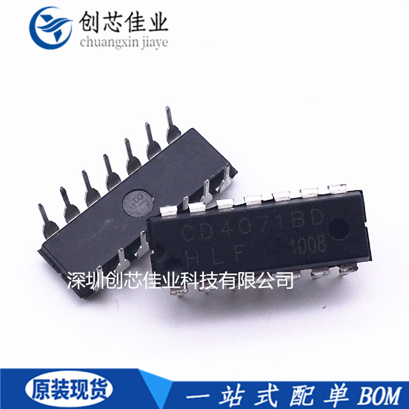 全新原装cd4071be hcf4071 4070 4075 4077 4078 dip14逻辑ic芯片