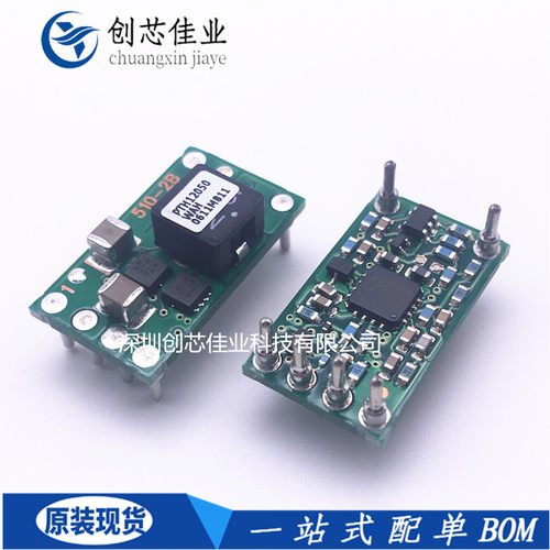 全新原装PTH12050WAH PTH12050 12V输入非隔离宽调节电源模块DIP6