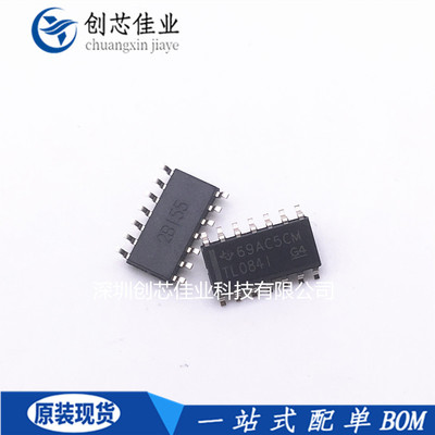 原装进口TL084IDR TL084ID TL084I TL084 贴片SOP14 四运算放大器
