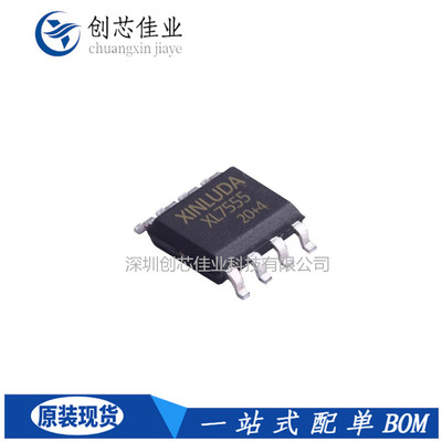 XL7555兼容ICM7555IBA SOP-8 定时器/计时器/时钟振荡器 XINLUDA
