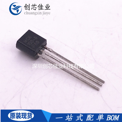 原装正品MAC97A6 MAC97A8 MCR100-6 MRC100-8 TO-92 单双向可控硅