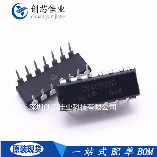全新原装 CD4093BE CD4098 HCF4093 DIP14 2输入与非施密特触发器