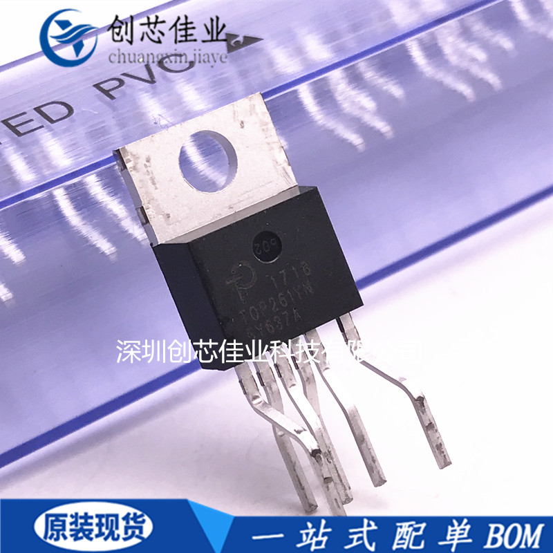 全新原装TOP261 250 254 258 259 260YN TO220 6脚 电源管理芯片