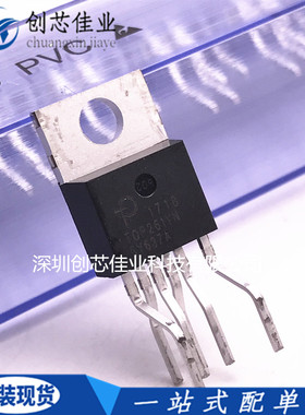 原装正品 TOP261 250 254 258 259 260YN TO220 6脚 电源管理芯片