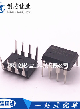 全新原装TL082CP TL084CP TL0062CP TL072CP DIP8 运算放大器芯片