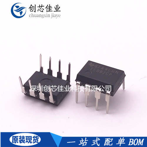 全新原装TL082CP TL084CP TL0062CP TL072CP DIP8 运算放大器芯片