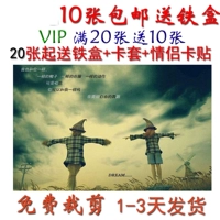 [卡贴定做 水晶磨砂交通订制动漫明星个性公交饭卡贴diy定制作果冻]