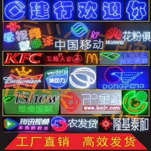 川定制歌迷应援生日求婚明星演唱会比赛加油公司活动灯牌超软灯牌