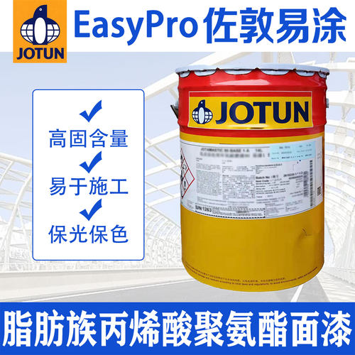 佐敦保光好防腐强工业聚氨酯面漆