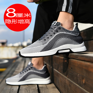 夏季新款增高男鞋10cm8cm6cm透气网面运动休闲鞋青年百搭内增高鞋