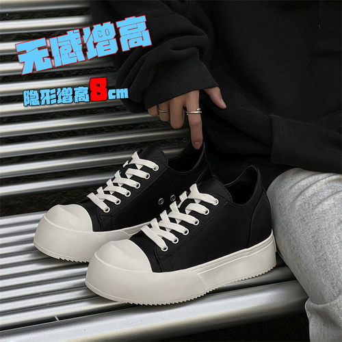 板鞋内增高8cm厚底米奇大头德比