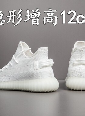 春季内增高10cm8cm6cm椰子鞋潮流小码37码运动鞋隐形增高鞋男12cm