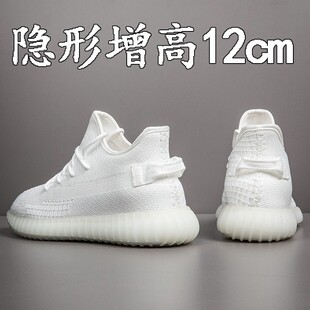 隐形增高鞋 春季 男12cm 运动鞋 37码 内增高10cm8cm6cm椰子鞋 潮流小码