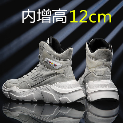 男12cm老爹鞋内增高鞋隐形休闲
