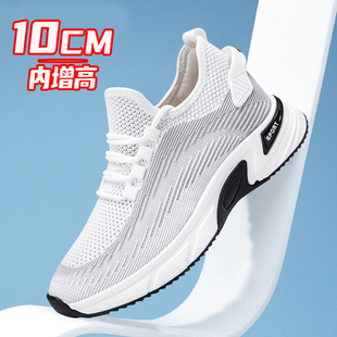 增高鞋男10cm夏季隐形内增高8cm6cm运动鞋厚底休闲增高小码男鞋37