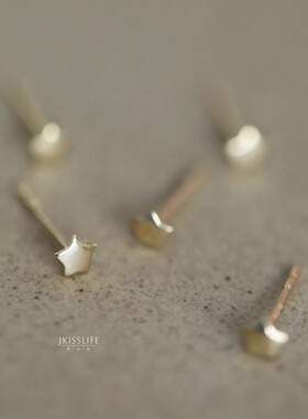9K黄金 一闪一闪 小星星 极简百搭素金可爱迷你星星耳钉 K金耳饰