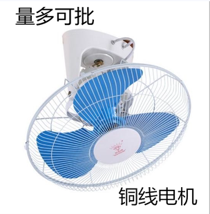 钻石牌吸顶楼顶扇16寸400MM家用吊顶风扇学校工程摇头铜线电风扇