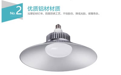 led工矿灯E27大功率工厂仓库室内