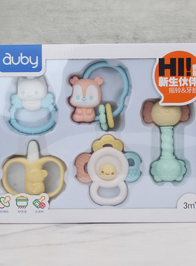 澳贝可啃咬可水煮摇铃婴儿手抓牙胶咬胶乐器安抚男女孩益智玩具