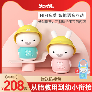 火火兔新生儿音乐故事机g9s智能宝宝早教机胎教音乐婴儿玩具