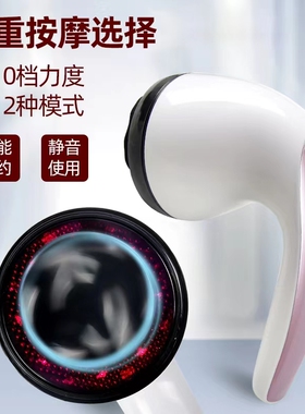 正品无线充电美体按摩器多功能
